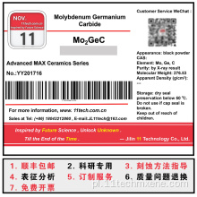 Innowacyjne materiały Max Import proszku MO2GEC